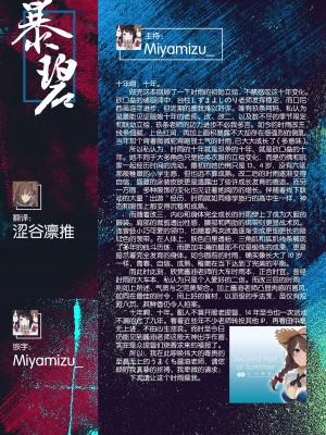 (C102) [あまくち少女 (うまくち醤油)] 時雨ベッドウェッタplus (艦隊これくしょん -艦これ-) [暴碧汉化组]_10