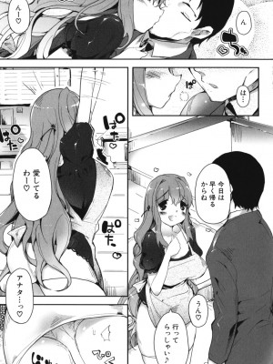 [アンソロジー] ママンラブ 1_009