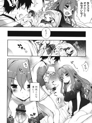 [アンソロジー] ママンラブ 1_016