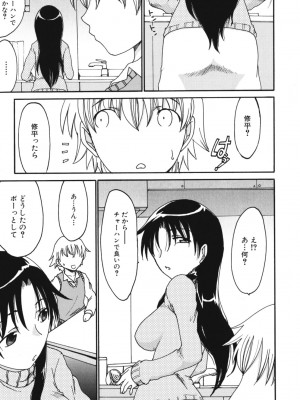 [アンソロジー] ママンラブ 1_031