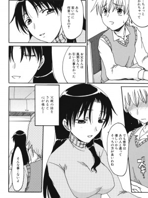 [アンソロジー] ママンラブ 1_032