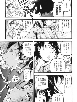 [アンソロジー] ママンラブ 1_081