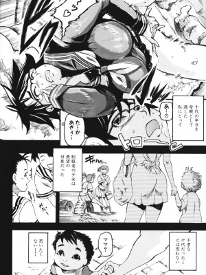 [アンソロジー] ママンラブ 1_084