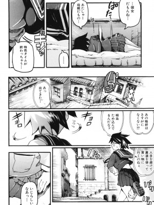 [アンソロジー] ママンラブ 1_086