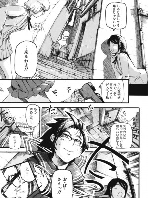 [アンソロジー] ママンラブ 1_087