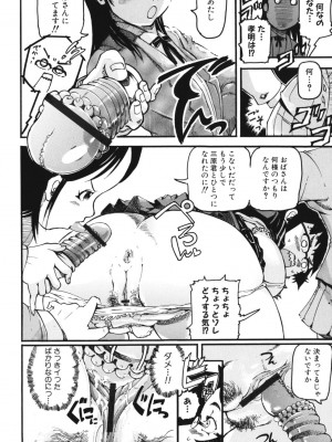 [アンソロジー] ママンラブ 1_090