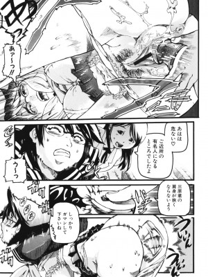 [アンソロジー] ママンラブ 1_091