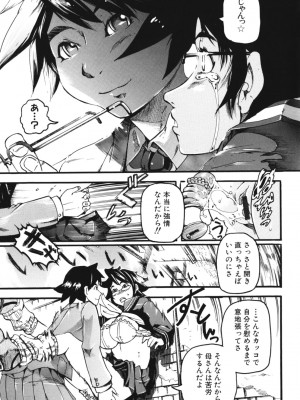 [アンソロジー] ママンラブ 1_095