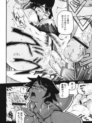 [アンソロジー] ママンラブ 1_096