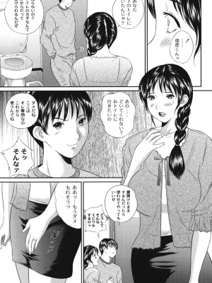 [アンソロジー] ママンラブ 1_181