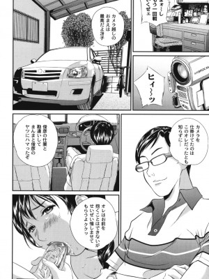 [アンソロジー] ママンラブ 1_194