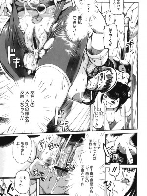 [アンソロジー] ママンラブ 2_043