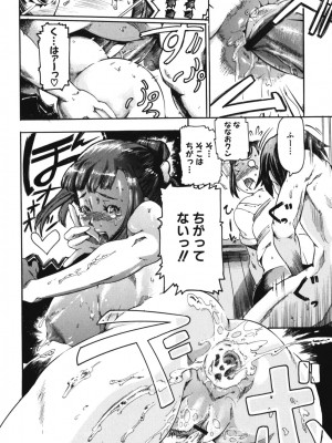 [アンソロジー] ママンラブ 2_044