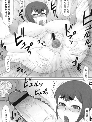 [アンソロジー] ママンラブ 2_127