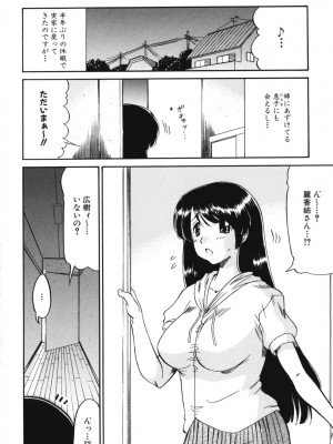 [アンソロジー] ママンラブ 2_142