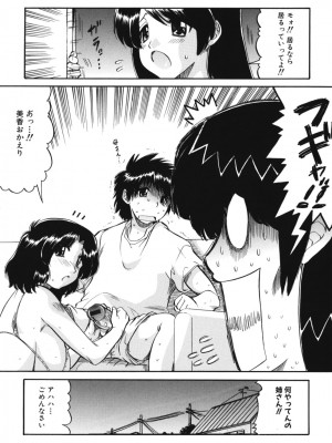 [アンソロジー] ママンラブ 2_143