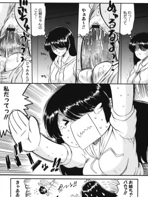 [アンソロジー] ママンラブ 2_155