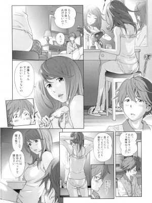 [アンソロジー] ママンラブ 3_009