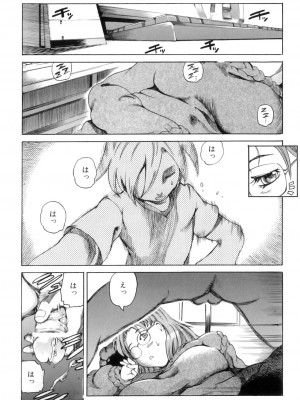 [アンソロジー] ママンラブ 3_019