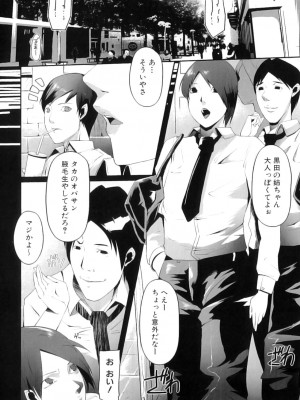 [アンソロジー] ママンラブ 3_052