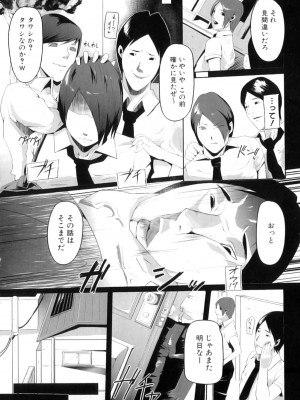 [アンソロジー] ママンラブ 3_053