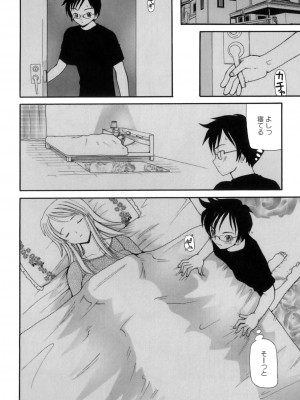 [アンソロジー] ママンラブ 3_067