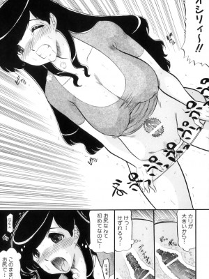 [アンソロジー] ママンラブ 3_128