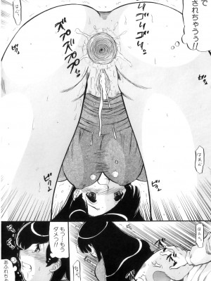 [アンソロジー] ママンラブ 3_129