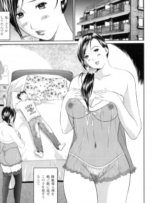 [アンソロジー] ママンラブ 3_170