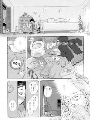 [アンソロジー] ママンラブ 4_009