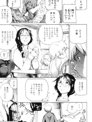 [アンソロジー] ママンラブ 4_026