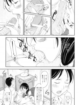 [アンソロジー] ママンラブ 4_040