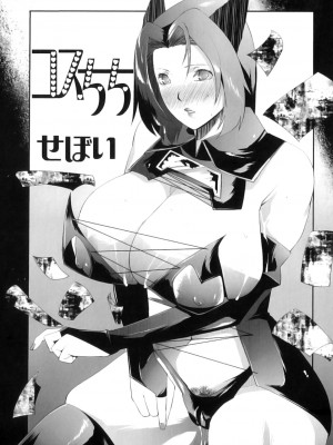 [アンソロジー] ママンラブ 4_056