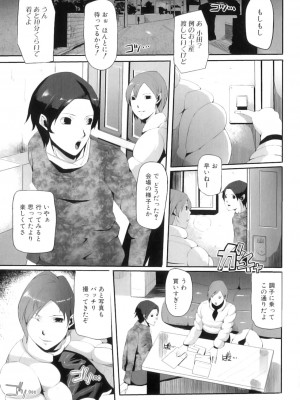 [アンソロジー] ママンラブ 4_058