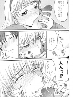 [アンソロジー] ママンラブ 4_082