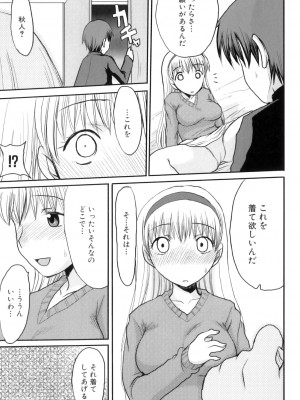 [アンソロジー] ママンラブ 4_084