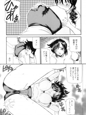 [アンソロジー] ママンラブ 4_104