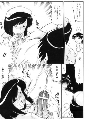 [アンソロジー] ママンラブ 4_129