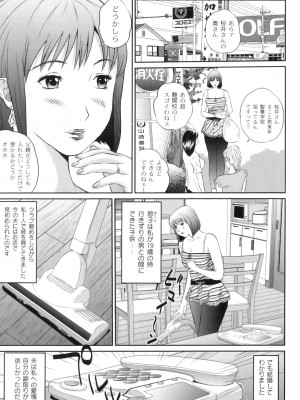 [アンソロジー] ママンラブ 4_147