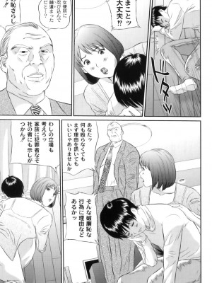 [アンソロジー] ママンラブ 4_149