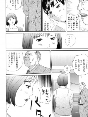 [アンソロジー] ママンラブ 4_150