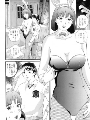 [アンソロジー] ママンラブ 4_172