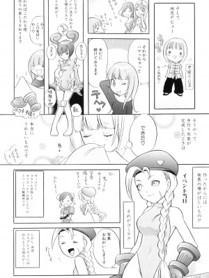 [アンソロジー] ママンラブ 4_180