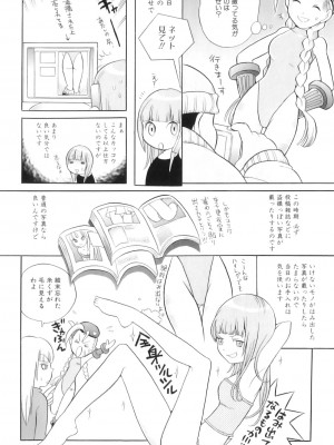 [アンソロジー] ママンラブ 4_181