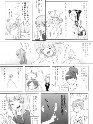 [アンソロジー] ママンラブ 4_182