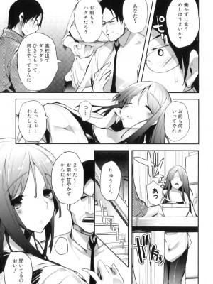 [アンソロジー] ママンラブ 6_006