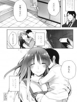 [アンソロジー] ママンラブ 6_027