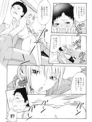 [アンソロジー] ママンラブ 6_063