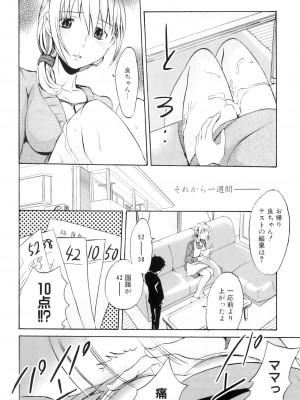 [アンソロジー] ママンラブ 6_067