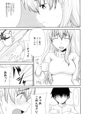 [アンソロジー] ママンラブ 6_080